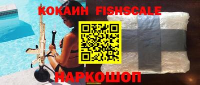 прущий лед Краснокаменск