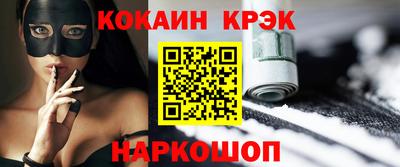 прущий лед Краснокаменск