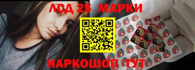 прущий лед Краснокаменск