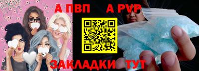 твердый Краснознаменск