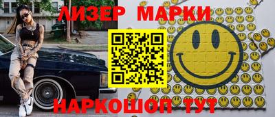 твердый Краснознаменск