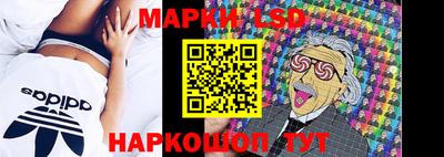 прущий лед Краснокаменск