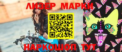 прущий лед Краснокаменск