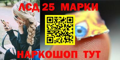 твердый Краснознаменск