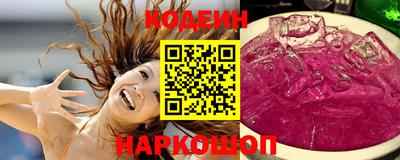 прущий лед Краснокаменск