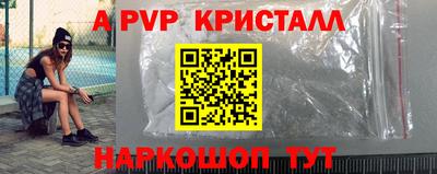 прущий лед Краснокаменск