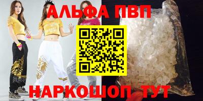 a pvp Краснодар