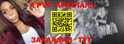 прущий лед Краснокаменск