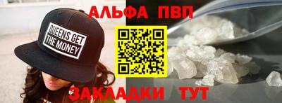 прущий лед Краснокаменск