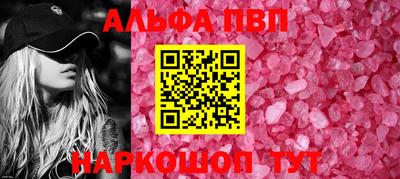 твердый Краснознаменск