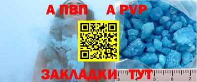 прущий лед Краснокаменск