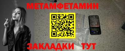 прущий лед Краснокаменск