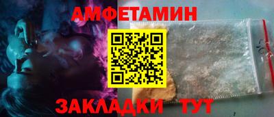 прущий лед Краснокаменск