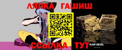 прущий лед Краснокаменск