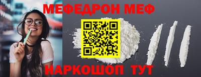 прущий лед Краснокаменск