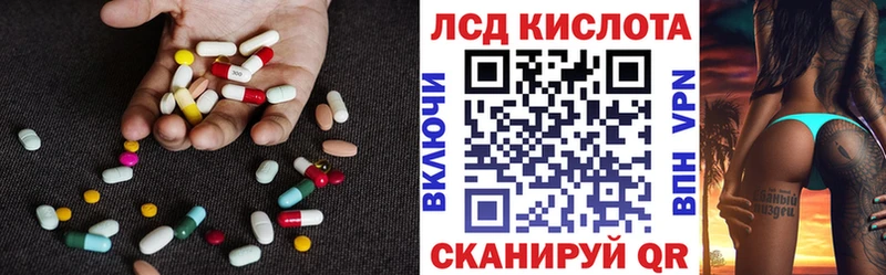 Лсд 25 экстази кислота Кувандык