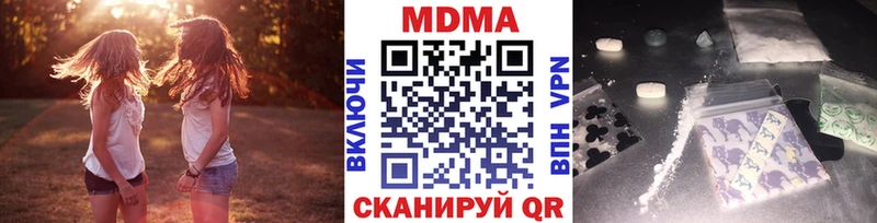 купить наркоту  Кувандык  MDMA молли 