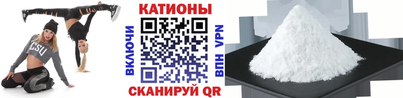 Мефедрон кристаллы  Кувандык 