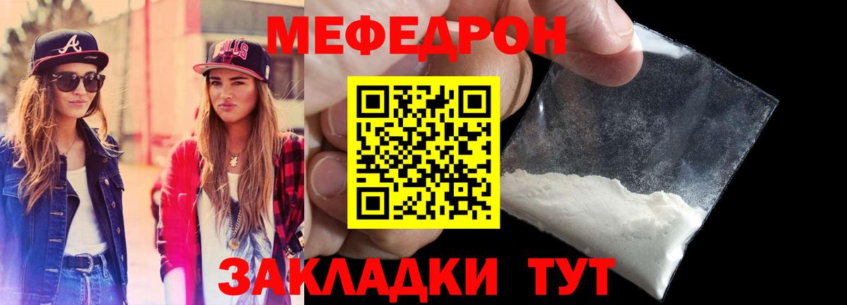 Кувандык  МЕФ мяу мяу  Вход с VPN 