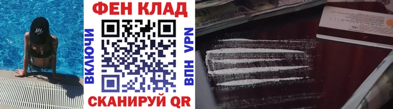 Первитин кристалл  купить наркотики цена  Кувандык 