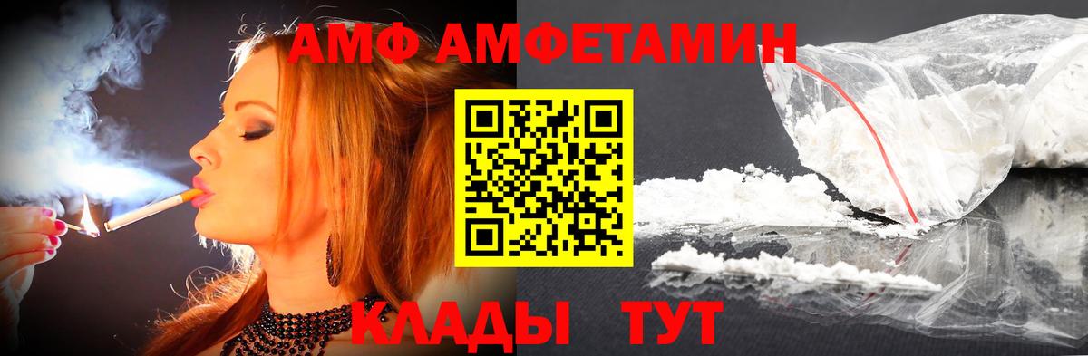 Кувандык  МЕТАМФЕТАМИН мет  Вход с VPN 