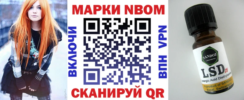 omg tor  Кувандык  Марки N-bome 1,5мг 