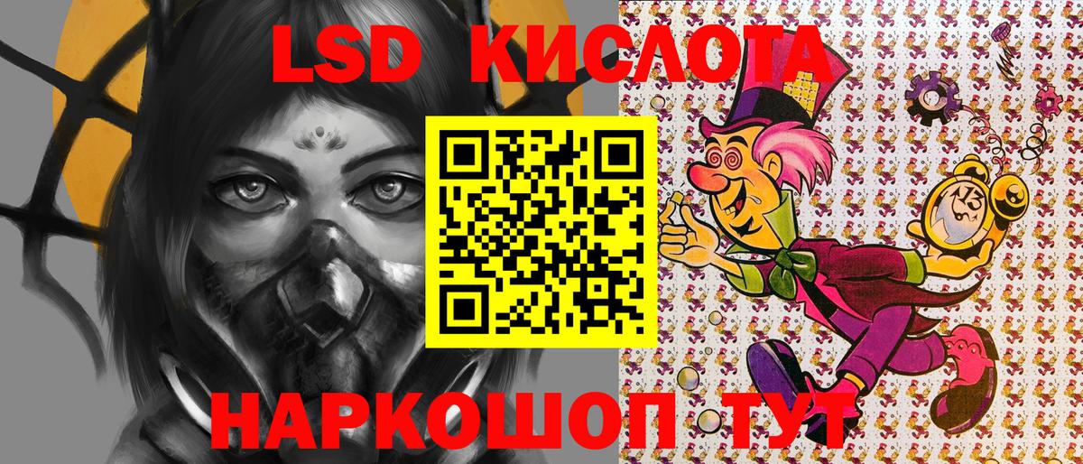 Конопля  МДМА  Вход с VPN  МЕФ кристаллы  Мефедрон  ТГК  А ПВП СК кристаллы  ГАШИШ  Экстази  Конопля  Кувандык  Кокаин 
