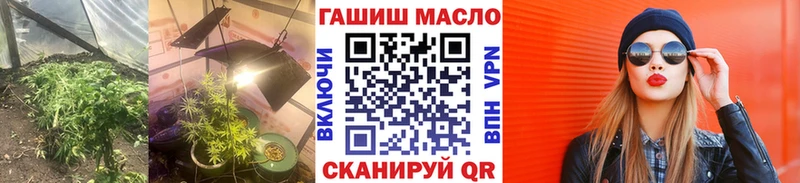 ТГК вейп с тгк  МЕГА вход  Кувандык 
