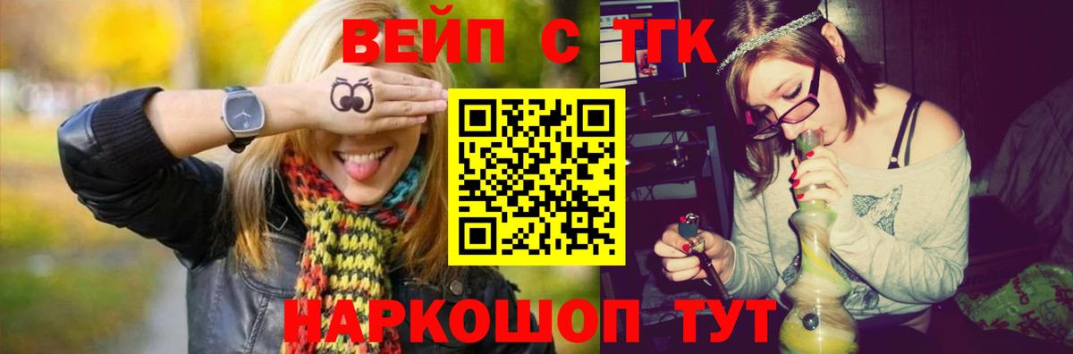 Дистиллят ТГК гашишное масло Кувандык