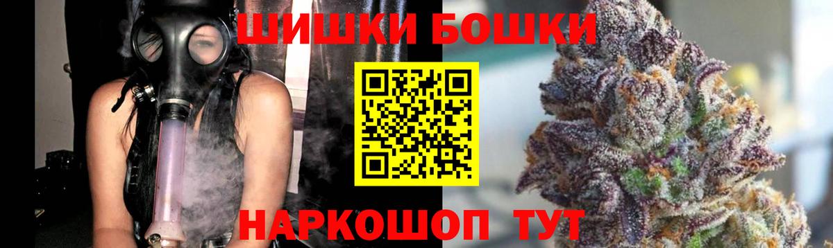 Кувандык  Конопля марихуана  Конопля MAZAR  Вход с VPN  Шишки марихуана Amnesia  Марихуана тримм 