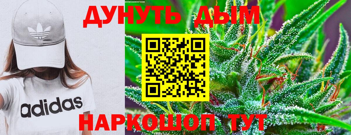 Бошки Шишки марихуана Кувандык